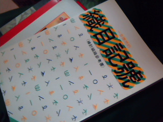書