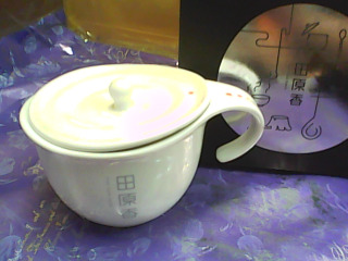 杯