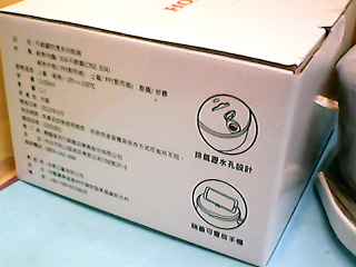 碗