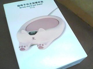 保溫盤