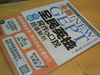 書