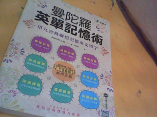 書
