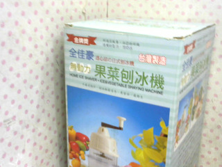 刨冰器