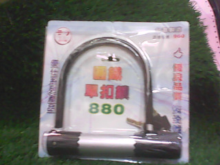 全新/大鎖