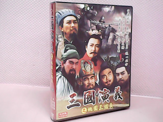 DVD片