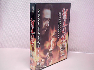 DVD片
