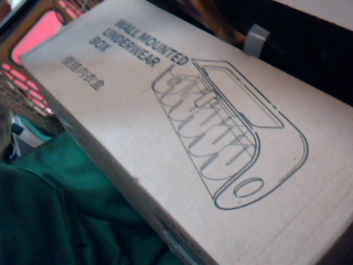 全新壁掛內衣盒