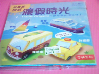 色紙