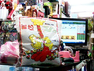 園藝用品