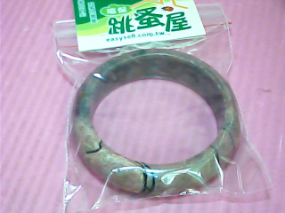 手環