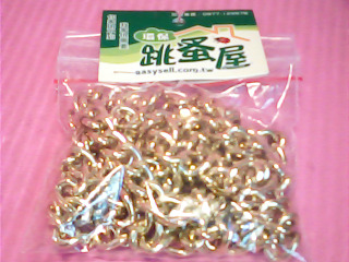 鍊