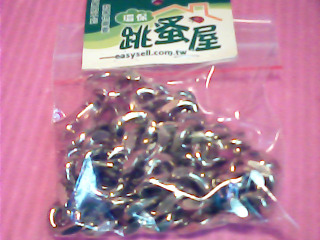 鍊