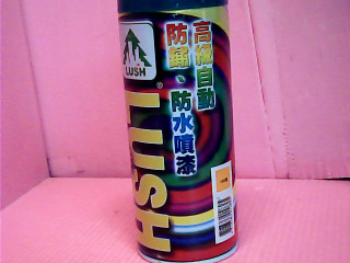 噴漆