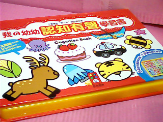 有聲書