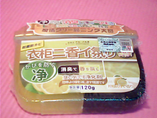 香氛盒