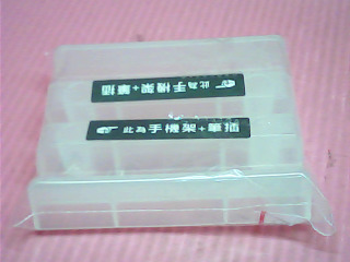 手機架