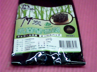 香皂袋