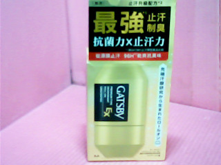 美膚用品