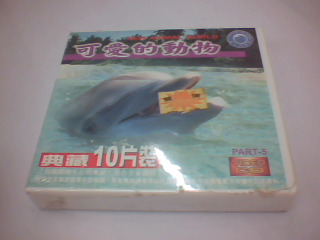 VCD