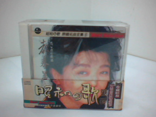 昭和之歌CD