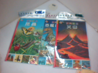 百科圖/單售