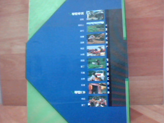導覽專刊