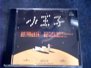 CD 聲音書小王子