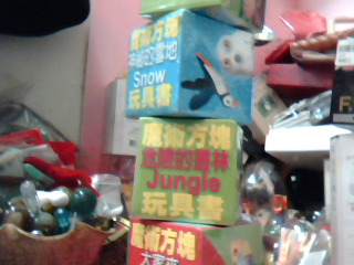 魔術方塊玩具書-單售