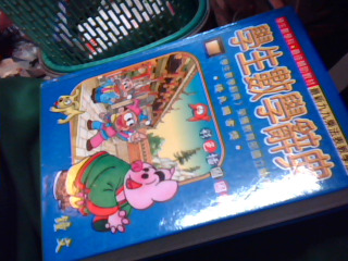 學生數學辭典