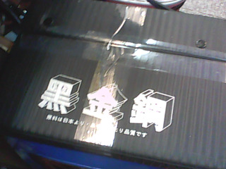 麻將