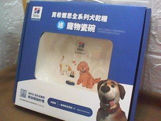 碗