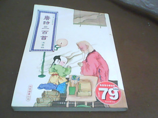 書