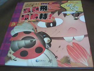 童書