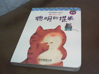 童書