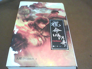 書