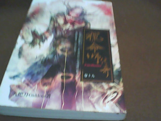 書