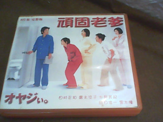 VCD