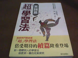 書