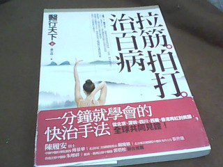 書