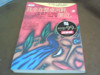 書