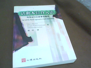 書