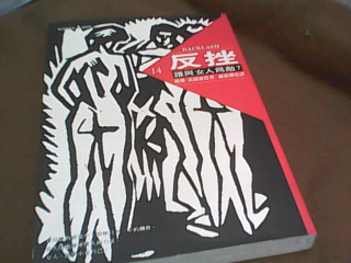 書
