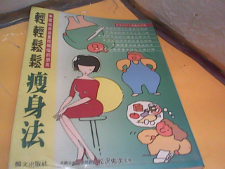 書