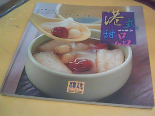 書