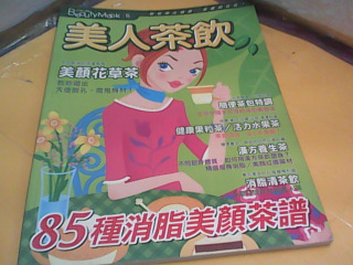 書