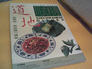 書
