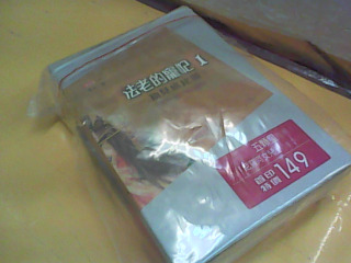 書3入