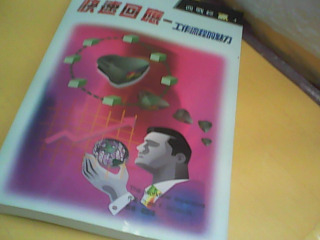 書