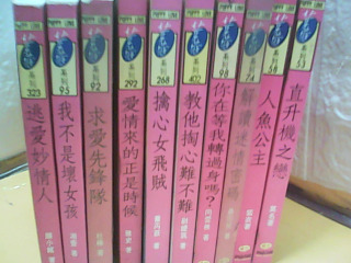 小說-單售