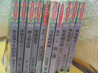 小說-單售